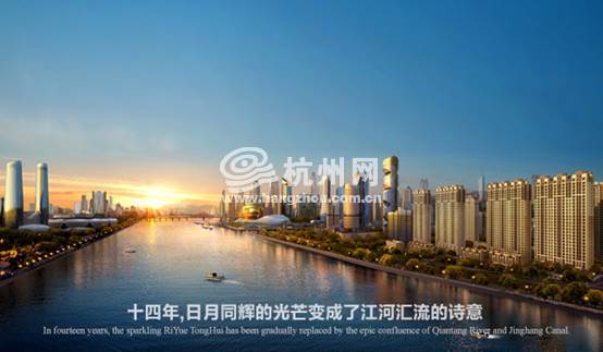 金融城：此前心中的杭州，以后杭州的中心