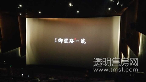 杭州mg冰球突破御蹊径一号启动客户观影季
