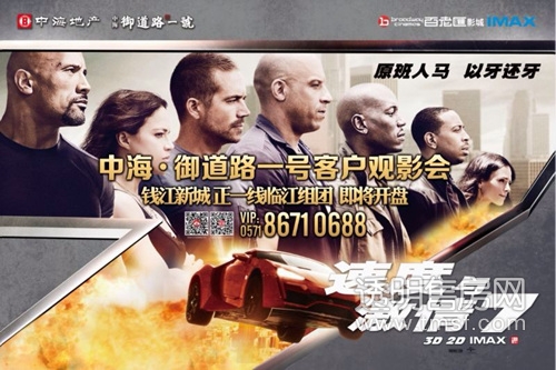杭州mg冰球突破御蹊径一号启动客户观影季