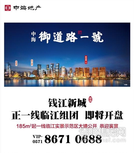 杭州mg冰球突破御蹊径一号启动客户观影季
