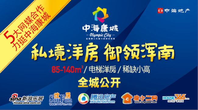 5大网媒相助，力挺沈阳中？党堑娜罄碛
