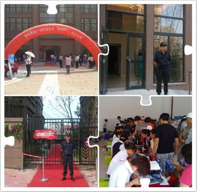 沈阳mg冰球突破创富广场业主快乐回家，再写领跑华章