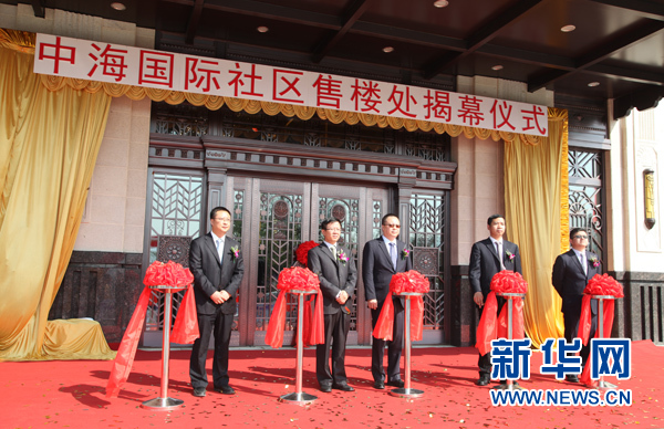 南京mg冰球突破国际社区售楼处揭幕国庆后首推千余套房源