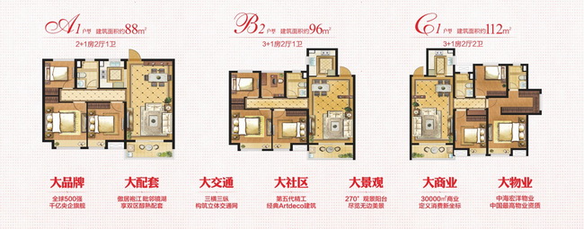 绍兴mg冰球突破世纪公馆重磅加推，火爆热销