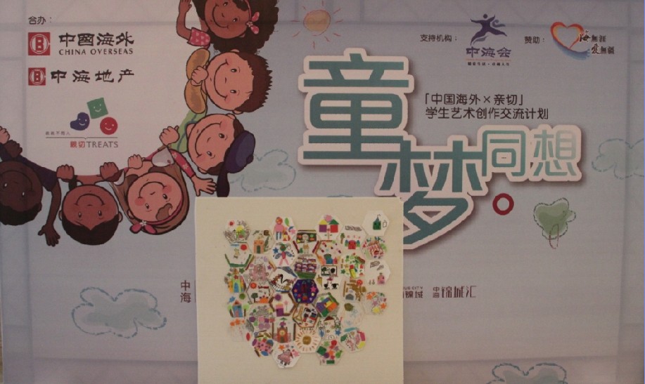 中；嶂猩椒只帷巴瓮搿贝笮推刺帐醮醋髟硕殖删傩