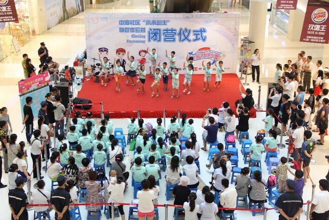 2015年沈阳mg冰球突破社区小小业主物管体验营圆满落幕