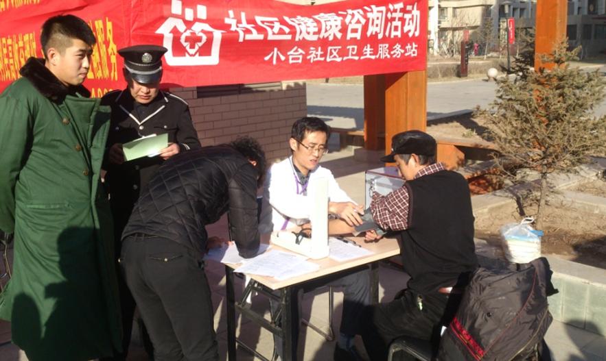 呼市中；帷捌艉2015”之mg冰球突破社区便民效劳圆满落幕