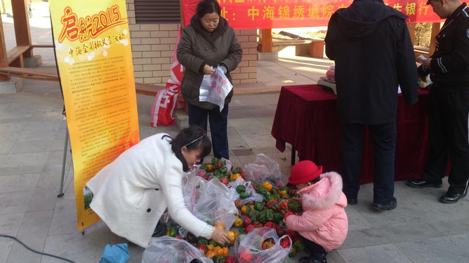 呼市中；帷捌艉2015”之mg冰球突破社区便民效劳圆满落幕