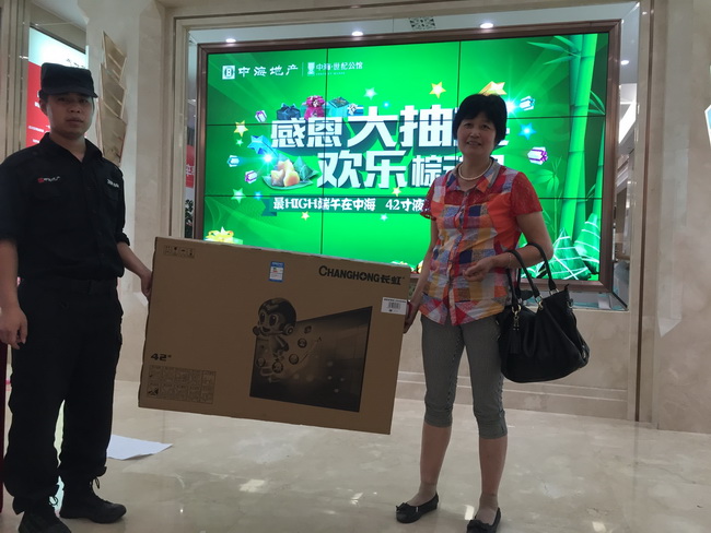 地下车位首次开盘，火爆认购——暨绍兴mg冰球突破世纪公馆端午品牌家电抽奖圆满落幕