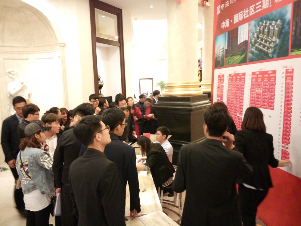 烟台mg冰球突破国际社区【城里】新品 热销港城！